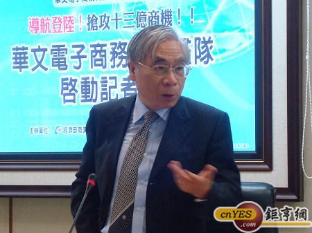 商業司司長游瑞德強調，「台灣購」專屬網站，為台灣電子商務業者成功打通13億人口的大陸市場。(鉅亨網記者黃佩珊攝)