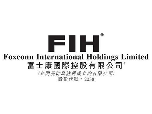 鴻海旗下富士康國際控股公司商標。(圖：WIKI)