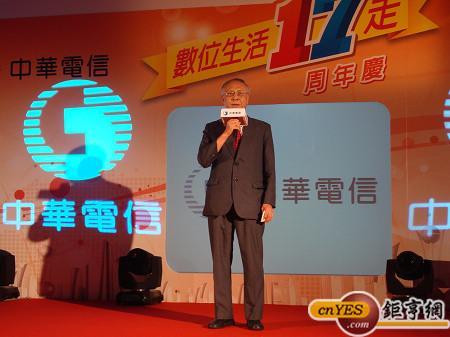 中華電信董事長李炎松今日主持中華電信17周年慶。(鉅亨網記者黃佩珊攝)