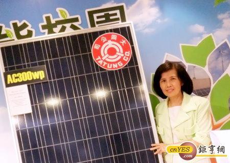 大同屋頂太陽能系統案今天正式與新北市簽約；圖為總經理林郭文艷。(鉅亨網記者尹慧中攝)