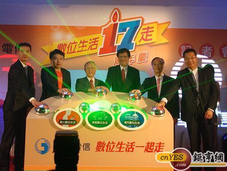 中華電信董事長李炎松表示，中華電信對4G執照勢在必得，有致於資費的訂定，必要時看國際發展趨勢和潮流。(鉅亨網記者黃佩珊攝)