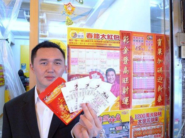 大樂透「春節大紅包」百組百萬獎金尾牙加碼送