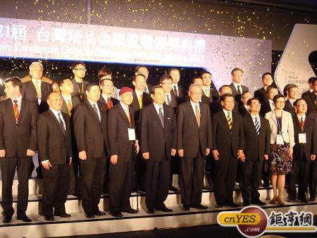 副總統吳敦義頒發台灣精品最高榮譽的「台灣精品金質獎」，並與得獎廠商合照。(鉅亨網記者黃佩珊攝)