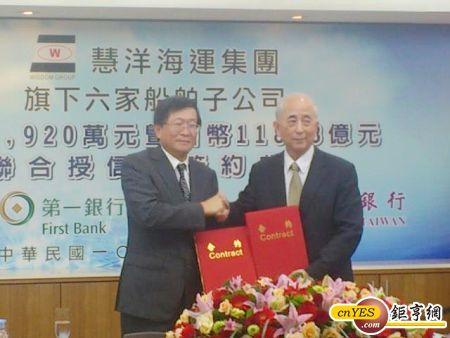 慧洋海運董事長藍俊昇(左)和第一商業銀行董事長蔡慶年(右)授信案簽約。(鉅亨網記者王以慧攝)
