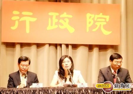 行政院今天召開院會；(鉅亨網記者尹慧中攝)