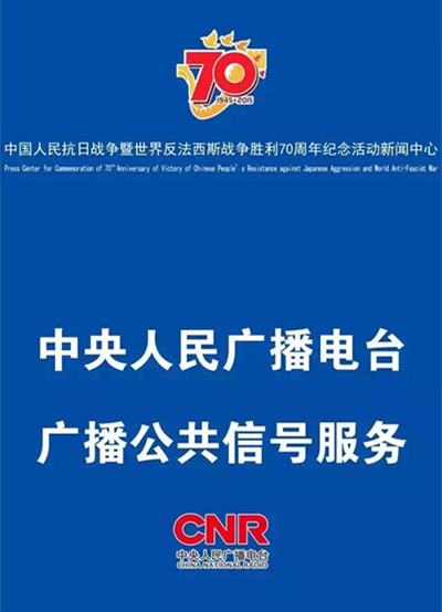 “咔咔”的腳步聲背后：315名音響工程師默默奮戰