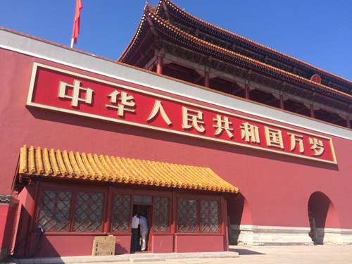 位於天安門城樓西耳房的中央人民廣播電臺機房