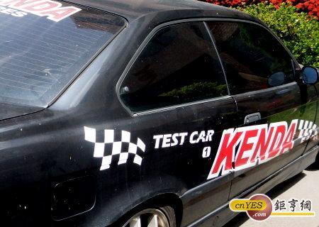 台灣輪胎廠建大今年持續推動以小養大策略；圖為建大廠區一景。(鉅亨網記者尹慧中攝)