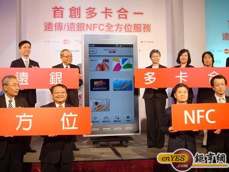 遠傳電信總經理李彬(後排右3)和遠東商銀總經理洪信德(後排左2)共同主持多卡合一記者會。(鉅亨網記者黃佩珊攝)