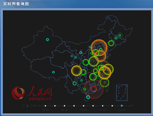 圖為網民實時關注地圖截圖