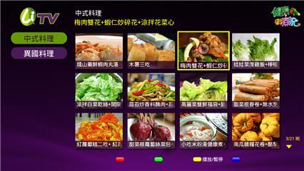 LiTV新免費影音『健康新煮流』獨創健康原味烹調，中西式創意料理現看現學
