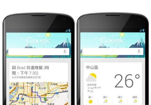 Google Now功能介紹。(圖：官網)