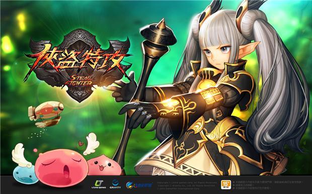 遊戲新幹線「俠盜特攻Online」。(圖：智冠提供)