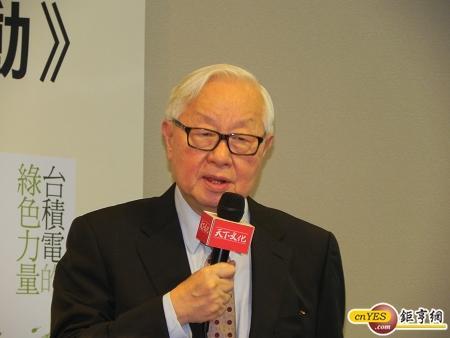 台積電董事長張忠謀