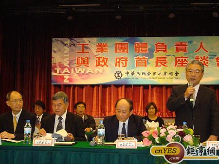 工總理事長許勝雄(右1)、台泥董事長辜成允(左1)、與經濟部長張家祝(右2)及財經官員座談。(鉅亨網記者黃佩珊攝)