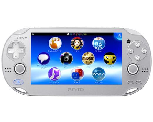 索尼掌機PS Vita新作色冰雪銀(Ice Silver)。(圖：官網)