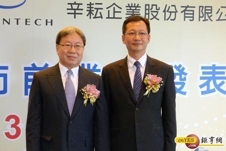 辛耘董事長謝宏亮、總經理許明棋