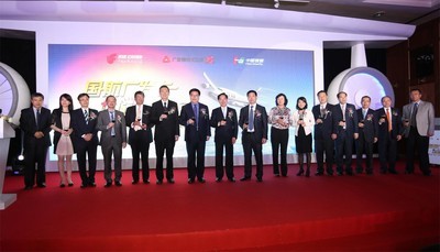 國航廣發戰略深度合作 首發聯名信用卡