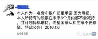 盡管目前主動承諾不減持公司占整個A股上市公司比例極小，不過，從“承諾期限”到“不減持方式”等，仍有“亮點”值得關注，某種意義上，“加鎖”本身有為投資者提振信心、間接傳遞股價被低估之意，且41家上市公司的數量較為聚焦，投資者可綜合觀察各公司經營狀況、外延發展情況等。