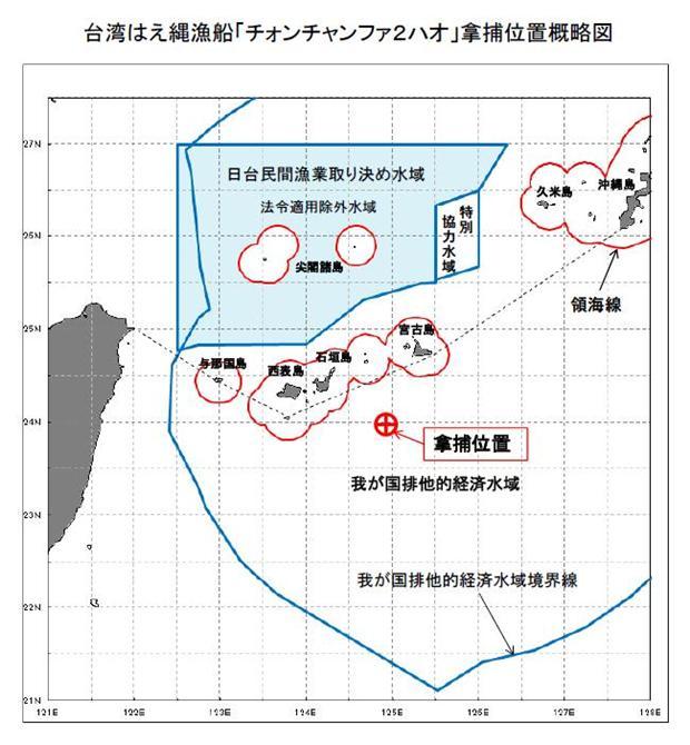 水產廳公布取締位置圖
