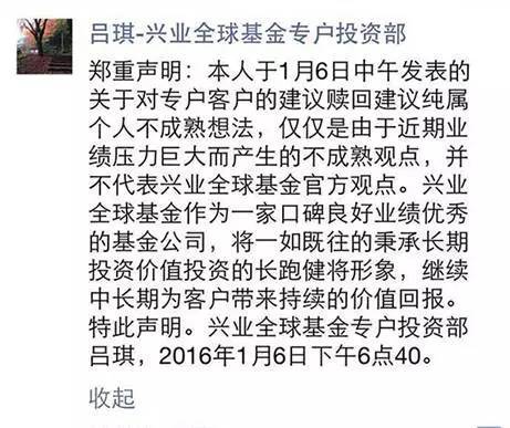 都散了吧，證券行業已下班！驚現最貼心基金經理：請贖回，今年我賺不到錢