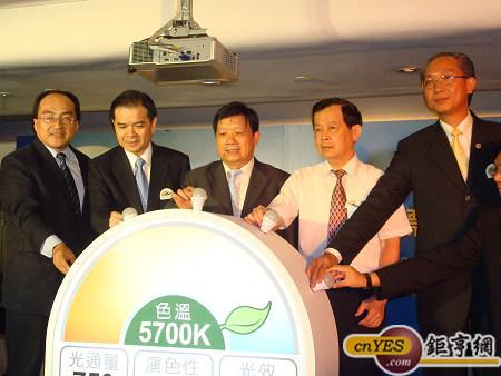 「LED燈泡易讀標示」宣導大會由億光董事長葉寅夫(中)和經濟部工業局副局長呂正華(左1)等共同主持。(鉅亨網記者黃佩珊攝)