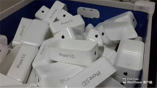 據傳為蘋果平價手機「iPhone 5C」的包裝盒。(圖：AppleInsider)