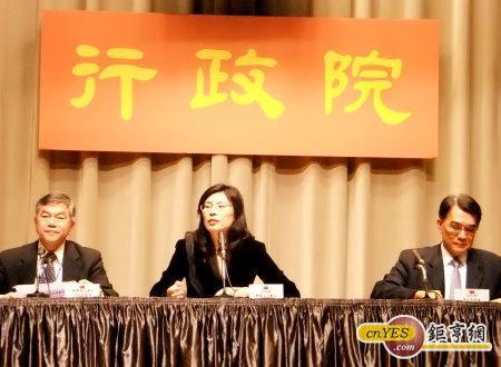 行政院今(7)日表示，非銀行第三方支付服務業適用「電子票證發行管理條例」。(鉅亨網記者尹慧中攝)