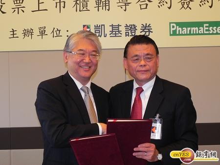 藥華醫藥總經理林國鐘與凱基證券董事長魏寶生