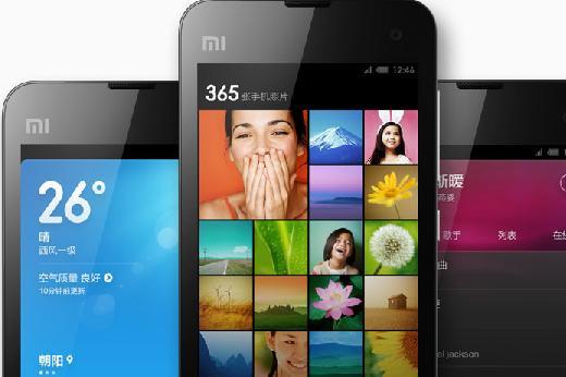 (小米2S。圖片來源：小米手機臺灣官網)