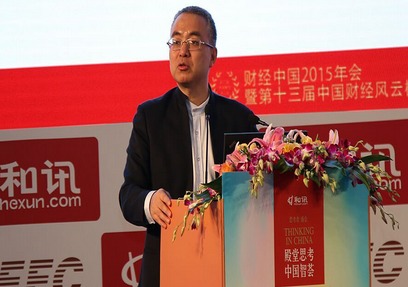 央行金融研究所所長 姚余棟