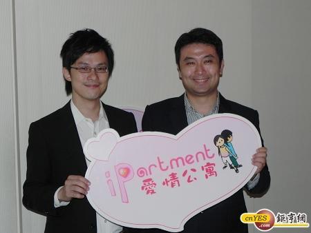 >「愛情公寓」董事長張家銘