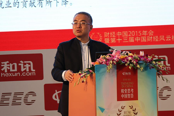 中國人民銀行金融研究所所長 姚余棟