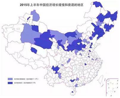 凜冬 — 倒閉、失業與工資福利萎縮