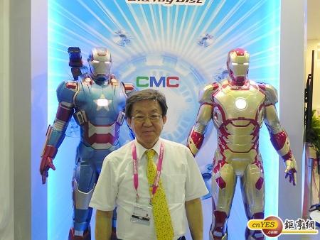 中環董事長翁明顯