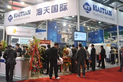 2012年展商：海天國際控股有限公司