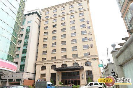 富信大飯店內湖店