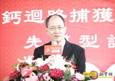 台泥董事長辜成允今天出席。(鉅亨網記者尹慧中攝)