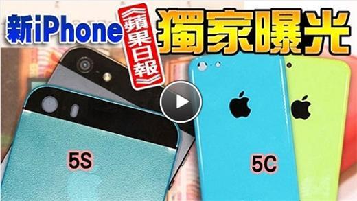 《蘋果日報》搶先取得iPhone 5C、5S，並進行防刮測試。(圖：官網)