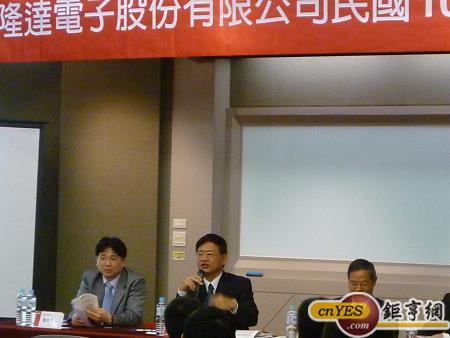 隆達董事長蘇峰正(中)表示，第3季旺季需求強勁，照明和背光兩大產品業績持續成長。(鉅亨網記者黃佩珊攝)