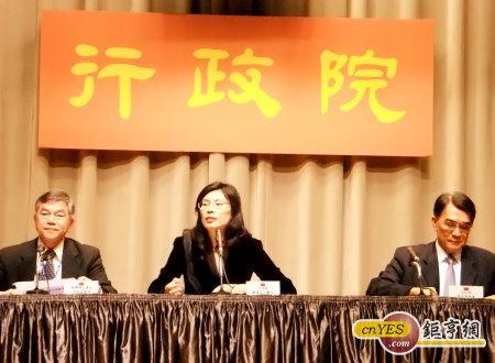 交通部呈報行政院台灣235系列活動舉辦規劃。(鉅亨網記者尹慧中攝)