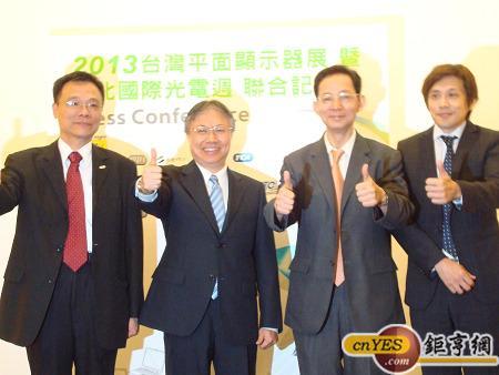 台灣平面顯示器展（Display Taiwan）展前記者會由光電科技工業協進會董事長石大成(右2)等人主持。(鉅亨網記者黃佩珊攝)