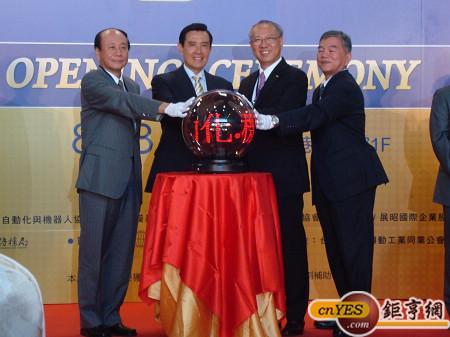 馬總統表示，自動化工業和機器人相關產業今年產值將破兆。(鉅亨網記者黃佩珊攝)