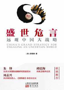 如何破解台灣迷局：歷史轉捩點始於足下