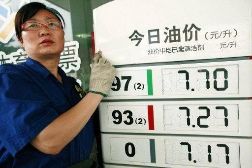 中國原油期貨傳最快下月上市      (圖:AFP)