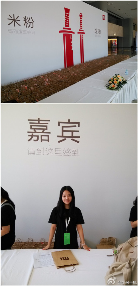 小米發布會直播小米3手機發布 科技新銳號令天下（圖）