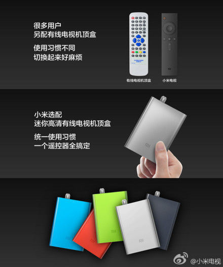 小米發布會直播小米3手機發布 科技新銳號令天下（圖）