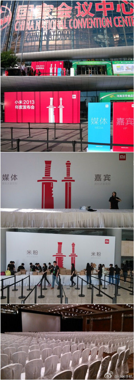 小米發布會直播小米3手機發布 科技新銳號令天下（圖）