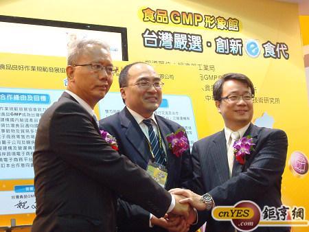 「食品GMP形象館」開幕儀式26日由經濟部工業局副局長呂正華(中)以及台灣食品GMP發展協會理事長魏應充(左)共同揭幕。(鉅亨網記者黃佩珊攝)