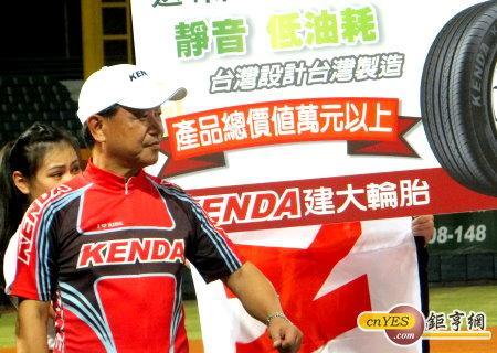 建大董事長楊銀明出席統一獅主場賽事。(鉅亨網記者尹慧中攝)